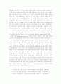 선정소설에 나타난 여성성과 광기의 의미 : '오들리부인의 비밀'을 중심으로 11페이지