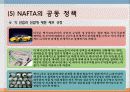 경제공동체2(NAFTA, ASEAN, MERCOSUR, 그외) 12페이지