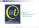 마케팅 믹스(4P)  ☆촉진전략☆ 25페이지