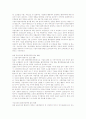 친환경시대의 기업의 환경경영 전략  24페이지
