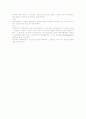 상표사례 2페이지