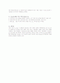 헬리코박터 파일로이, Helicobacter pylori 7페이지
