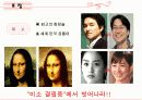 이미지메이킹.... 6페이지