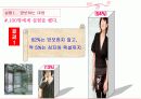 이미지메이킹.... 9페이지