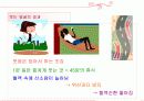 이미지메이킹.... 12페이지
