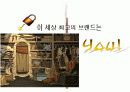 이미지메이킹.... 13페이지