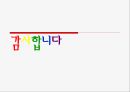 수입되는 과일의 종류와 그 특징 24페이지
