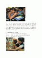 특수아 가족 참여 프로그램 사례 조사 4페이지