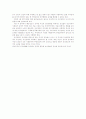 여성에 대한 전통적 시각과 여성주의적 시각을 비교하고 여성주의 및 여성정책의 발전방향 2페이지