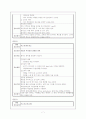 정신간호학케이스 7페이지