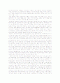 재생가능 에너지는 인류의 미래다 다시 태양의 시대로(이필렬) 아톰의 시대에서 코난의 시대로(강양구) 서평 4페이지