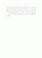 재생가능 에너지는 인류의 미래다 다시 태양의 시대로(이필렬) 아톰의 시대에서 코난의 시대로(강양구) 서평 5페이지
