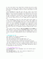 [기업과사회] 기업의 사회공헌(정의, 중요성, 배경, 이유, 형태, 활동현황, 사례, 발전방향 등) 2페이지