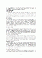 [기업과사회] 기업의 사회공헌(정의, 중요성, 배경, 이유, 형태, 활동현황, 사례, 발전방향 등) 25페이지