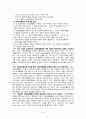 [기업과사회] 기업의 사회공헌(정의, 중요성, 배경, 이유, 형태, 활동현황, 사례, 발전방향 등) 40페이지