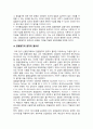 [국제무역] '신용장'에 대하여 (특성, 원칙, 이론 등등) 7페이지