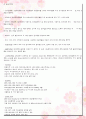 건축기자재전 전기기획안 10페이지