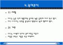 대구 신천 개발 계획 6페이지