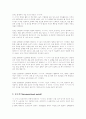 피아제의 인지 발달 이론 5페이지