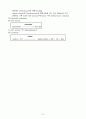 Gene Transfer 7페이지