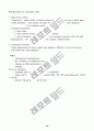 Gene Transfer 10페이지