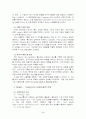 [경영학] 선형계획법(Optimizing restoration capacity in the AT&T network) 5페이지
