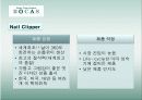 손톱깎이 회사(BOCAS)의 일본 시장 진출 11페이지