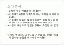 등전위선 측정 15페이지