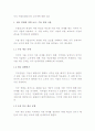 미국 수출 세금면제 등 1페이지