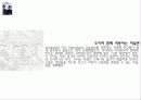 카즈요 세지마 21세기 미술관 ( kazuyo sejima, 21century museum ) 11페이지