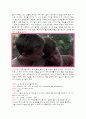 영화 Stand By Me 감상평. 5페이지