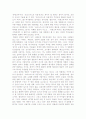 팀버튼 감독의 영화 2페이지