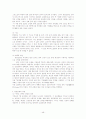 중세교회사 강의내용 48페이지