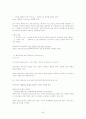 중세교회사 강의내용 63페이지