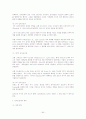 중세교회사 강의내용 84페이지