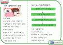 도넛시장분석(크리스피중심) 13페이지