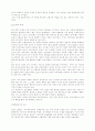 안도 다다오에 관해 7페이지