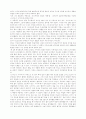 안도 다다오에 관해 8페이지
