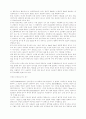 안도 다다오에 관해 12페이지