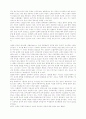 안도 다다오에 관해 13페이지