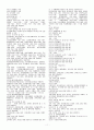 한국십진분류법 한글 11페이지