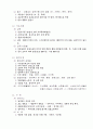 조림 정리 자료. 44페이지