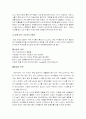 사업계획서 대박자료!!! A+ 자료입니다.!!!깔끔한38장 (샌드위치) 사업개요.콘셉,입지조사,경쟁사분석,S.W.O.T분석,메뉴관리,마케팅계획,운영계획,자금조달계획,재무계획,행정계획.없는게 없다.!!! 깔끔하게 정리자 2페이지