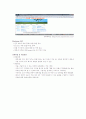 사업계획서 (Membership Training Consulting) 5페이지