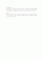 특허 국내우선권, 국제출원 사례 2페이지
