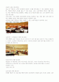 롯데호텔에 관한 조사 4페이지