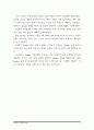 Gender 정책과정의 의미와 교육정책의 제언 2페이지