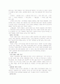 사교,경조사 매너 2페이지