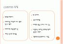RFID(Radio Frequency Identification) 조사자료 7페이지