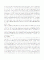 블루오션 마케팅 22페이지